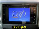 Ｘ　全方位カメラ付きメモリーナビ装着車　パワースライドドア　禁煙車　ナビ・フルセグＴＶ・ＤＶＤ・Ｂｌｕｅｔｏｏｔｈ　スマートキー　ＣＶＴ　タイミングチェーン　現状販売車（25枚目）