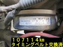 M オートマチック タイミングベルト交換済 現状販売(30枚目)