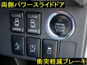 Gターボ SAII 禁煙車 両側パワースライドドア 衝突軽減ブレーキ ナビ フルセグTV DVD バックカメラ Bluetooth 後席モニター ターボ タイミングチェーン ドライブレコーダー 現状販売車(37枚目)
