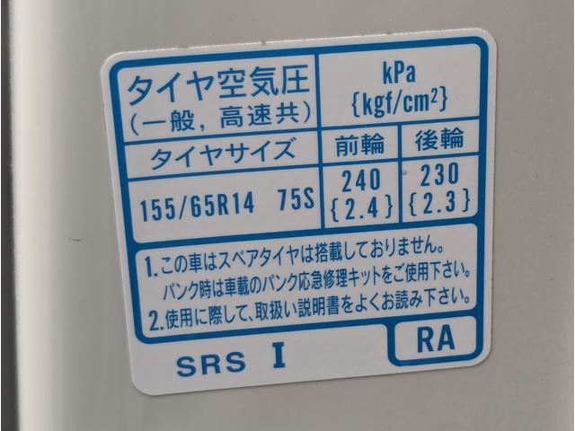 Ｎ－ＢＯＸカスタム Ｇ・Ｌホンダセンシング　ホンダ８インチプレミアムインターナビ・フルセグＴＶ・リアカメラ・Ｂｌｕｅｔｏｏｔｈ・ドライブレコーダー・衝突被害軽減システム・ＬＥＤヘッドランプ・レーンアシスト・クリアランスソナー・シートヒーター（47枚目）