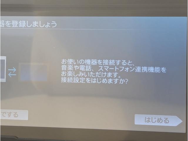 ムーヴ Ｌ　ＳＡＩＩＩ　衝突被害軽減システム・オートマチックハイビーム・ＳＤナビ・リアカメラ・Ｂｌｕｅｔｏｏｔｈ接続・ＤＶＤ・ＣＤ・キーレスエントリー・フルセグＴＶ・盗難防止システム・アイドリングストップ・ＥＴＣ（22枚目）