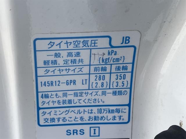 アクティトラック ＳＤＸ　エアコン無し　４ＷＤ　５ＭＴ　運転席エアバッグ　パワーステアリング（29枚目）