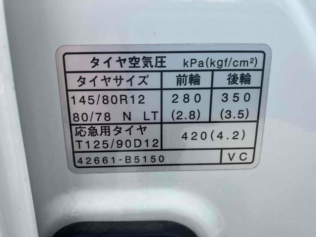 ハイゼットカーゴ ＤＸ　ＳＡＩＩＩ　ＡＴ　衝突被害軽減システム　クリアランスソナー　ＥＴＣ　ナビ　ＴＶ　両側スライドドア　キーレスエントリー　アイドリングストップ　オートマチックハイビーム　ＡＢＳ　ＥＳＣ　エアコン（38枚目）