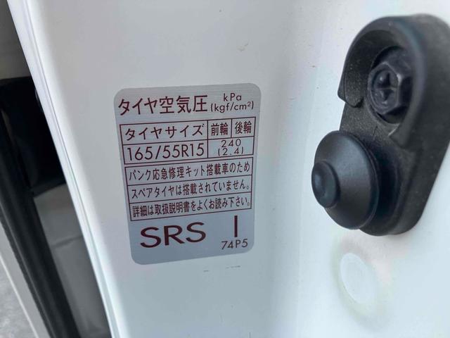 スペーシアカスタム ハイブリッドＸＳ　両側電動スライドドア　ナビ　ＴＶ　クリアランスソナー　レーンアシスト　衝突被害軽減システム　オートライト　ＬＥＤヘッドランプ　スマートキー　アイドリングストップ　電動格納ミラー　シートヒーター（40枚目）
