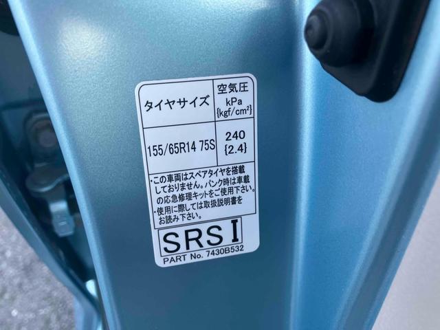 デイズ Ｊ　衝突被害軽減システム　キーレスエントリー　電動格納ミラー　ベンチシート　ＣＶＴ　ＡＢＳ　ＥＳＣ　ＣＤ　ミュージックプレイヤー接続可　衝突安全ボディ　エアコン　パワーステアリング　パワーウィンドウ（35枚目）