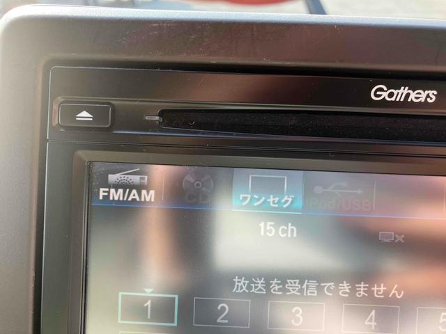 Ｎ－ＷＧＮ Ｌホンダセンシング　ドライブレコーダー　ＥＴＣ　バックカメラ　ＴＶ　クリアランスソナー　オートクルーズコントロール　レーンアシスト　衝突被害軽減システム　オートライト　スマートキー　アイドリングストップ　電動格納ミラー（24枚目）