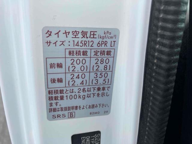 キャリイトラック ＫＣエアコン・パワステ　４ＷＤ　軽トラック　ＡＴ　ＥＴＣ　エアコン　パワーステアリング　運転席エアバッグ（27枚目）
