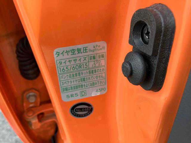 ハスラー Ｇ　キーレスエントリー　アイドリングストップ　電動格納ミラー　シートヒーター　ＭＴ　盗難防止システム　ＡＢＳ　ＣＤ　ＵＳＢ　アルミホイール　衝突安全ボディ　エアコン　パワーステアリング　パワーウィンドウ（35枚目）