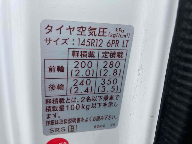 キャリイトラック ＫＣエアコン・パワステ　４ＷＤ　ＡＴ　エアコン　パワーステアリング　運転席エアバッグ（28枚目）