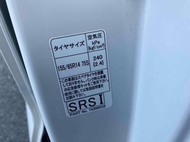 ｅＫスペース Ｇ　ドライブレコーダー　全周囲カメラ　両側スライド・片側電動　ナビ　ＴＶ　衝突被害軽減システム　スマートキー　アイドリングストップ　電動格納ミラー　ベンチシート　ＣＶＴ　盗難防止システム　ＡＢＳ　ＥＳＣ（41枚目）