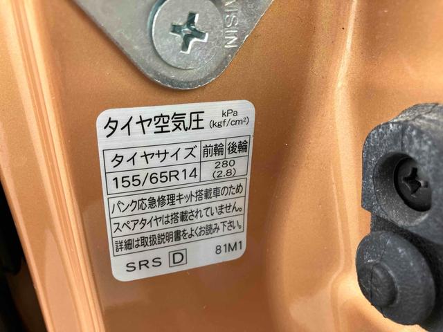 スペーシア 　ＥＴＣ　バックカメラ　両側電動スライドドア　ナビ　ＴＶ　衝突被害軽減システム　スマートキー　アイドリングストップ　電動格納ミラー　ベンチシート　ＣＶＴ　ＥＳＣ　ＣＤ　ＵＳＢ　Ｂｌｕｅｔｏｏｔｈ（40枚目）
