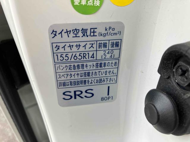 スペーシア ハイブリッドＸ　ドライブレコーダー　ＥＴＣ　バックカメラ　両側電動スライドドア　ナビ　ＴＶ　クリアランスソナー　レーンアシスト　衝突被害軽減システム　オートライト　スマートキー　アイドリングストップ　電動格納ミラー（43枚目）