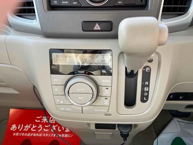 スペーシア Ｇ　ドライブレコーダー　両側スライドドア　レーンアシスト　衝突被害軽減システム　スマートキー　アイドリングストップ　電動格納ミラー　シートヒーター　ベンチシート　ＣＶＴ　盗難防止システム　ＡＢＳ　ＥＳＣ（22枚目）