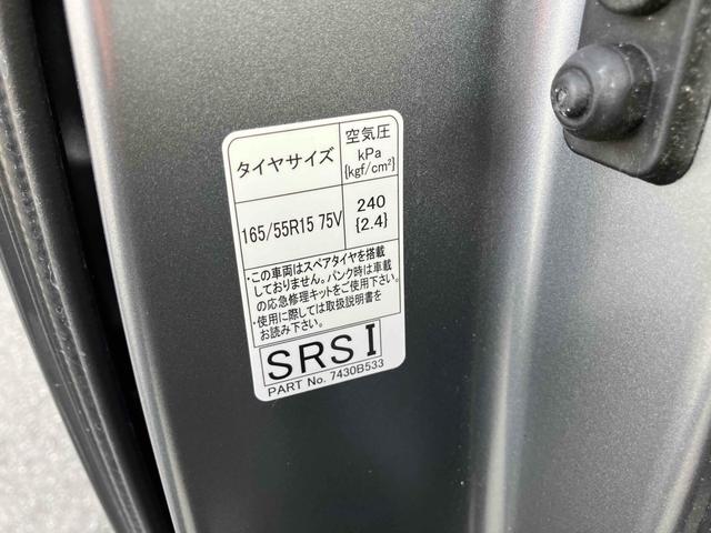 デリカミニ Ｔ　プレミアム　全周囲カメラ　両側電動スライドドア　ナビ　ＴＶ　オートクルーズコントロール　レーンアシスト　衝突被害軽減システム　オートライト　ＬＥＤヘッドランプ　スマートキー　アイドリングストップ　電動格納ミラー（43枚目）