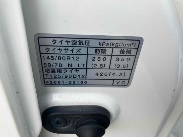 ハイゼットカーゴ スペシャル　ＡＴ　衝突被害軽減システム　ドライブレコーダー　両側スライドドア　キーレスエントリー　アイドリングストップ　オートマチックハイビーム　ＡＢＳ　ＥＳＣ　エアコン　パワーステアリング（34枚目）