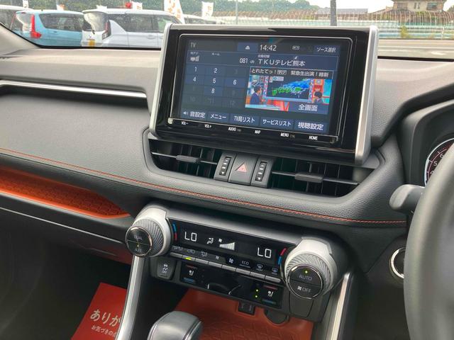 ＲＡＶ４ アドベンチャー　４ＷＤ　ＥＴＣ　バックカメラ　クリアランスソナー　オートクルーズコントロール　レーンアシスト　パワーシート　衝突被害軽減システム　ナビ　ＴＶ　オートマチックハイビーム　オートライト　ＬＥＤヘッドランプ（24枚目）