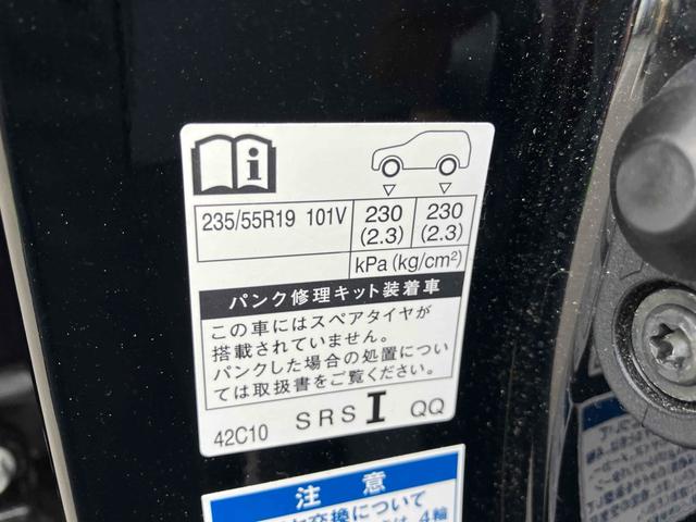 ＲＡＶ４ アドベンチャー　４ＷＤ　ＥＴＣ　バックカメラ　クリアランスソナー　オートクルーズコントロール　レーンアシスト　パワーシート　衝突被害軽減システム　ナビ　ＴＶ　オートマチックハイビーム　オートライト　ＬＥＤヘッドランプ（46枚目）