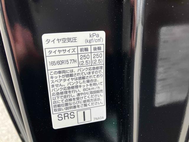 デリカミニ 　４ＷＤターボ　全周囲カメラ　両側電動スライドドア　クリアランスソナー　オートクルーズコントロール　オートライト　スマートキー　アイドリングストップ　電動格納ミラー　シートヒーター　ベンチシート　ＣＶＴ（39枚目）