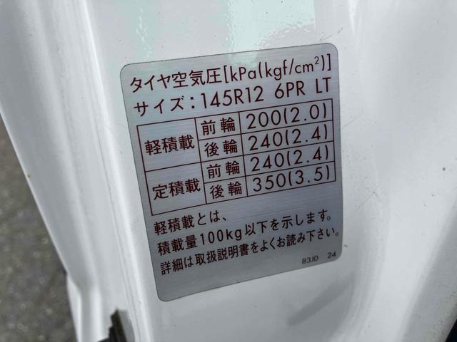 キャリイトラック FC 4WD 軽トラック MT ドライブレコーダー ETC エアコン(29枚目)