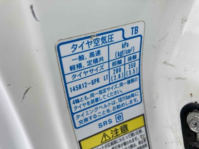 アクティトラック SDX 4WD 軽トラック MT エアコン 運転席エアバッグ(30枚目)