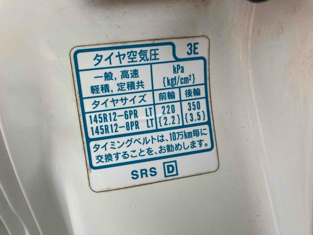 アクティトラック ＳＤＸ　軽トラック　ＡＴ　エアコン　運転席エアバッグ（27枚目）