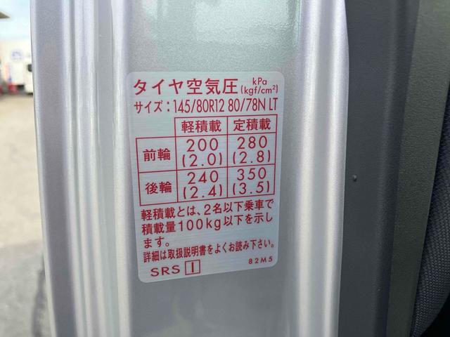 キャリイトラック KCエアコン・パワステ 軽トラック AT クリアランスソナー レーンアシスト キーレスエントリー アイドリングストップ オートライト ESC エアコン パワーステアリング パワーウィンドウ(27枚目)