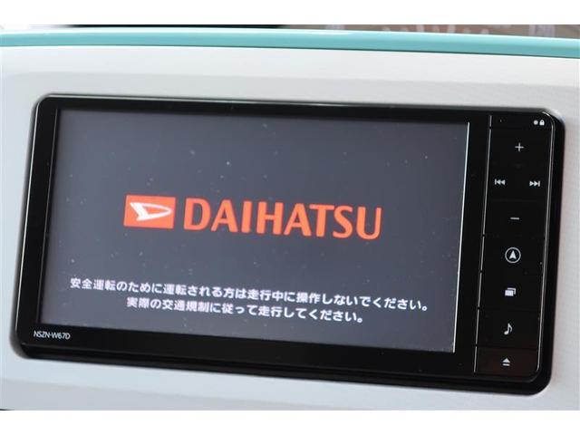 Xリミテッドメイクアップ SAIII フルセグ メモリーナビ DVD再生 バックカメラ 衝突被害軽減システム ETC 両側電動スライド 記録簿 アイドリングストップ(19枚目)