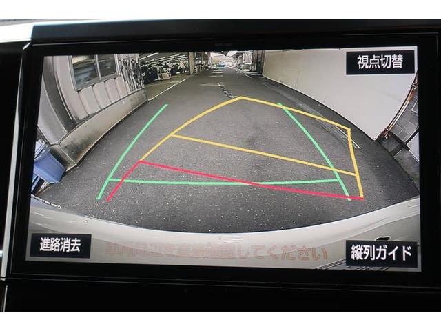 ２．５Ｚ　Ｇエディション　スマートキ　バックモニター付き　前車追従機能　地デジ　点検記録簿　ＤＶＤ　ＡＷ　ＡＣ　ＥＴＣ　ドラレコ　パワーウィンドウ　ＰＳ　キーレス　リアオートエアコン　ナビＴＶ　ＡＢＳ　エアバッグ　メモリ－ナビ(24枚目)