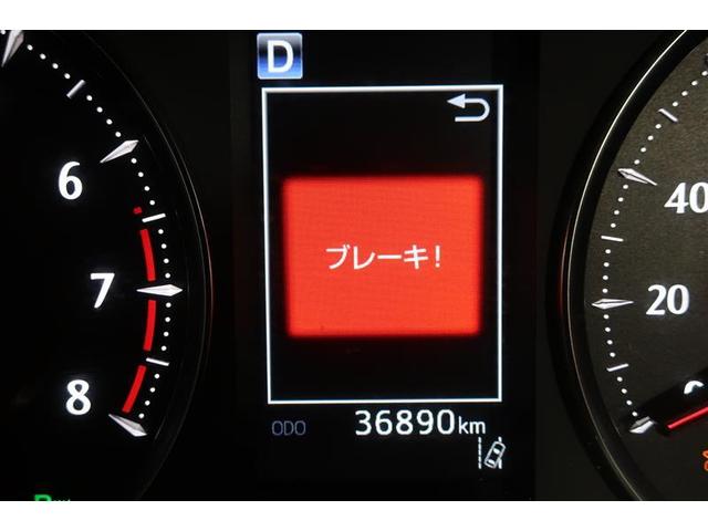 ２．５Ｚ　Ｇエディション　スマートキ　バックモニター付き　前車追従機能　地デジ　点検記録簿　ＤＶＤ　ＡＷ　ＡＣ　ＥＴＣ　ドラレコ　パワーウィンドウ　ＰＳ　キーレス　リアオートエアコン　ナビＴＶ　ＡＢＳ　エアバッグ　メモリ－ナビ(34枚目)