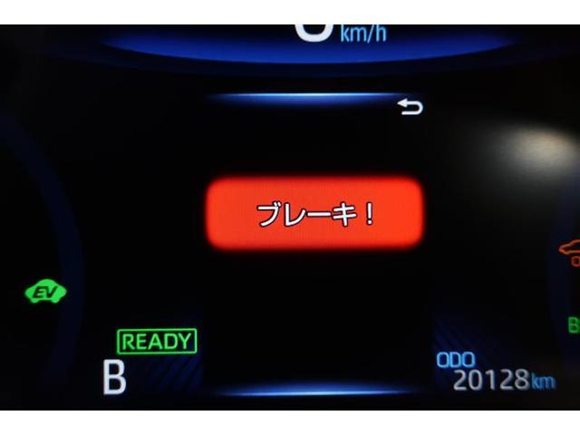 カローラクロス ハイブリッド　Ｚ　記録簿有　ＬＥＤヘッドライ　バックガイドモニター　ドライブレコーダー　オートクルーズコントロール　メモリーナビ　インテリキー　アルミホイール　ナビ＆ＴＶ　キーフリー　ハーフレザーシート　パワステ（33枚目）