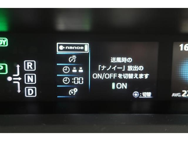 Ａプレミアム　衝突軽減Ｂ　イモビ　Ｂカメラ　フルセグ地デジ　キーレスエントリー　運転席パワーシート　ＡＣ１００Ｖ　オートクルーズ　アルミ　横滑り防止機能　エアコン　ＤＶＤ　ナビＴＶ　エアバッグ　ＡＢＳ　メモリーナビ(37枚目)