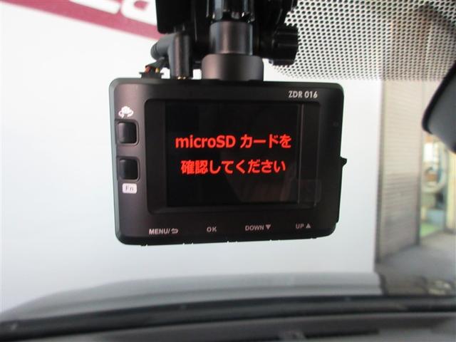 ヴォクシー ハイブリッドS-Z パワーウィンドウ DVD再生機能 インテリキー 横滑防止装置 地デジTV アクティブクルーズコントロール フルオートエアコン リアカメラ エアバッグ ABS ナビTV WAC アルミホイール キーレス(16枚目)