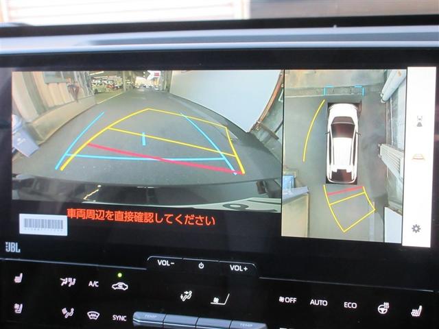 bZ4X Z 衝突回避システム LED パノラマムーンルーフ Pシート Bカメラ スマートキー フルセグ ETC メモリーナビ キーレス ナビ&TV オートクルーズコントロール(22枚目)