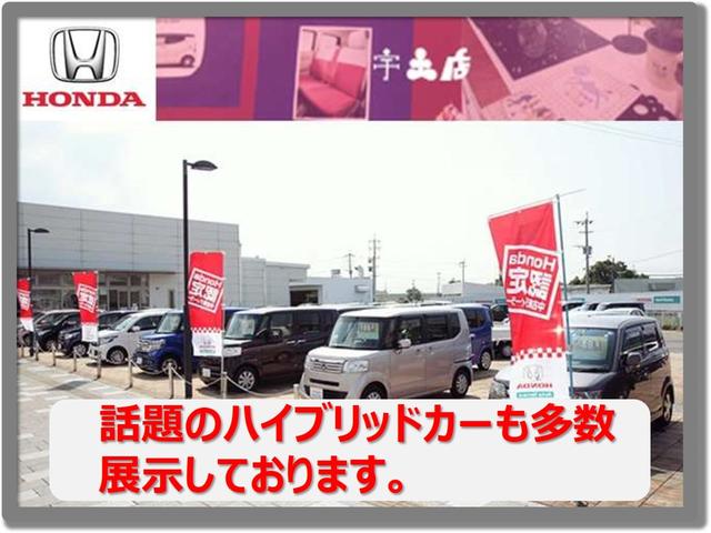 G・Lターボホンダセンシング 両側電動スライド/ドラレコ/ETC(23枚目)