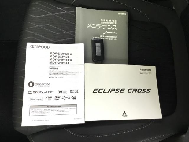エクリプスクロス Ｇ　クルコン　衝突被害軽減Ｂ　障害物センサー　社外ナビ　フルセグ　ＥＴＣ　ドラレコ　ＬＥＤヘッドライト　衝突被害軽減ブレ－キ　クリアランスソナー　運転席エアバック　ＥＳＣ　オートクルーズコントロール　ＰＷ（29枚目）