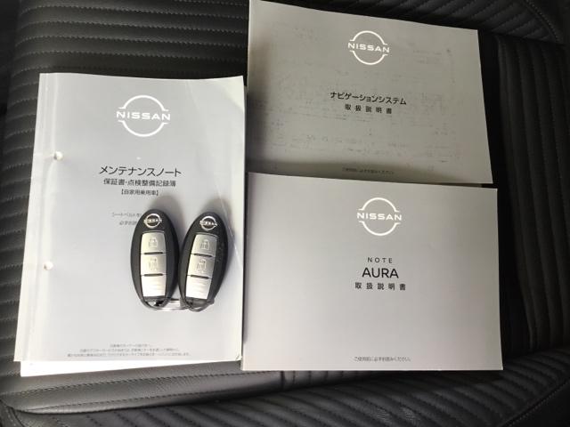 オーラ Ｇレザーエディション　全周囲カメラ　クルコン　障害物センサー　純正ナビ　ＥＴＣ　ドラレコ　シートヒーター　Ｃソナー　シ－トヒ－タ－　追突防止　地デジ　ＵＳＢポート　横滑り防止　本革　ＬＥＤ　ドライブレコーダー　盗難防止（31枚目）