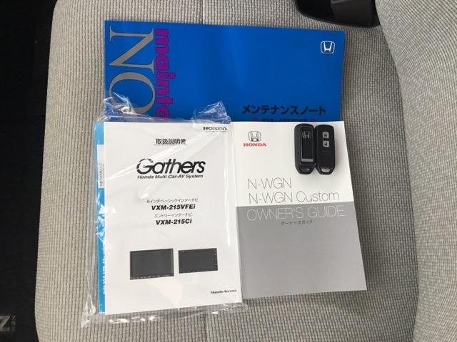 Ｎ－ＷＧＮ Ｌホンダセンシング　クルコン　衝突軽減Ｂ　バックカメラ　純正ナビ　ＥＴＣ　ドラレコ　運転席シートヒーター　Ｂモニタ　誤発進抑制　ＬＥＤランプ　オートライト　横滑り防止機能　ＵＳＢポート　パーキングセンサー　キーフリー（29枚目）