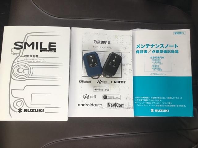 ワゴンＲスマイル ハイブリッドＸ　両側電動スライドドア　全周囲カメラ　クルコン　純正ナビ　ＥＴＣ　運転席シートヒーター　前席シートヒーター　ＵＳＢ　横滑り防止　サイドエアバッグ　バックカメラ　セキュリティーアラーム　スマートキー（26枚目）