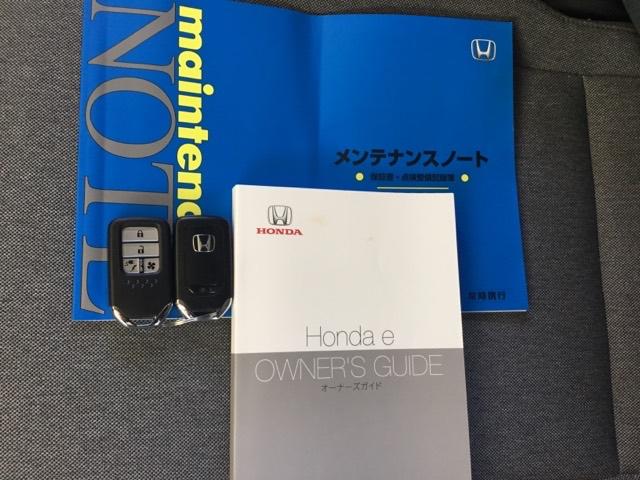 取扱説明書やメンテナンスノートもそろっています。