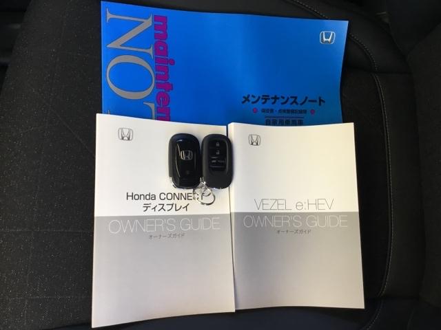 ヴェゼル e:HEVZ デモカー BSI ETC2.0 前後ドラレコ シート&ステアリングヒーター 電動リアゲート 衝突回避支援ブレーキ機能 スマキ Pトランク フルオートエアコン Dレコ エアバッグ 両席エアバック Rカメ(34枚目)