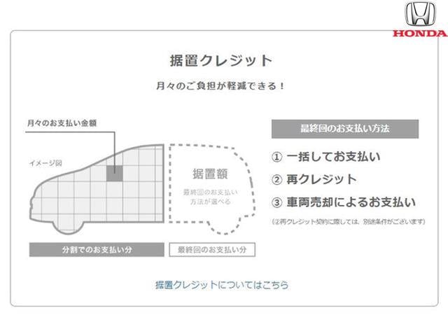 ライズ Ｚ　クルコン　バックカメラ　純正ナビ　フルセグ　ＥＴＣ　コーナーセンサ　誤発進抑制機能　エアコン　エアロ　シートヒータ　スマートキー＆プッシュスタート　地デジＴＶ　ＶＳＡ　盗難防止装置　ターボ車　キーレス（64枚目）