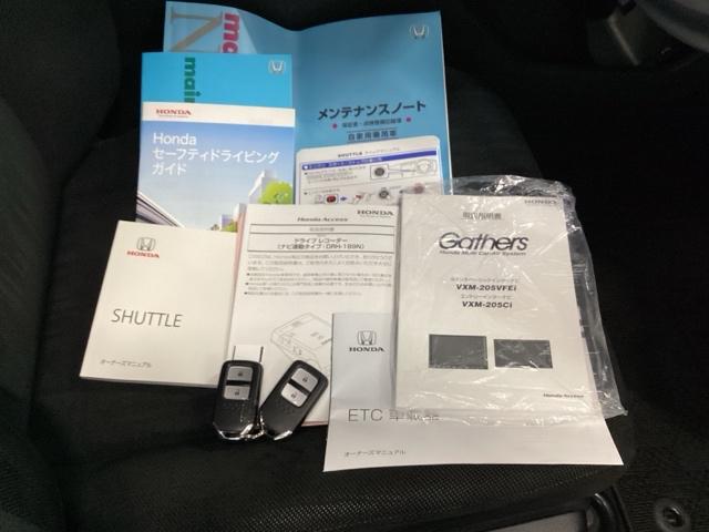 シャトル Ｇホンダセンシング　クルコン　バックカメラ　純正ナビ　ＥＴＣ　ドラレコ　盗難警報装置　Ｒカメ　スマートキー　横滑り防止　パワーウィンドウ　ＡＢＳ　エアバッグ　キーレス　助手席エアバッグ　追突被害軽減ブレーキ　Ａストップ（18枚目）