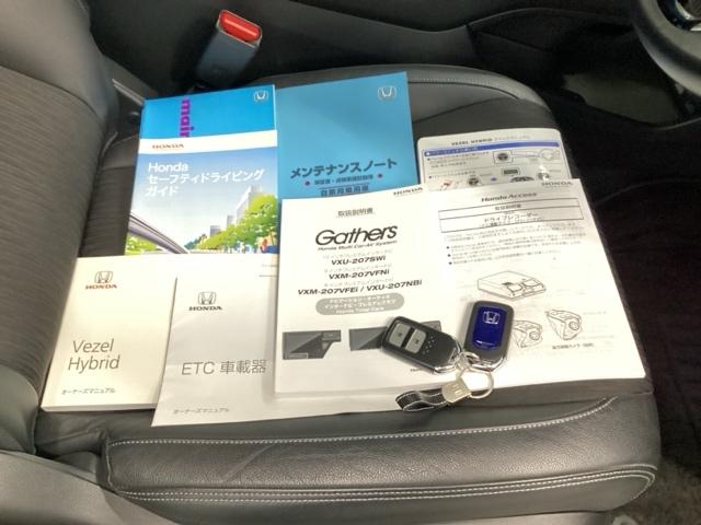 ヴェゼル ハイブリッドＺ・ホンダセンシング　クルコン　バックカメラ　純正ナビ　フルセグ　ＥＴＣ　前後ドラレコ　レーダーサポート　ＤＶＤ再生機能　横滑り防止システム　バックアイカメラ　盗難防止装置　シートヒーター付　スマ－トキ－　ＥＣＯモード（17枚目）