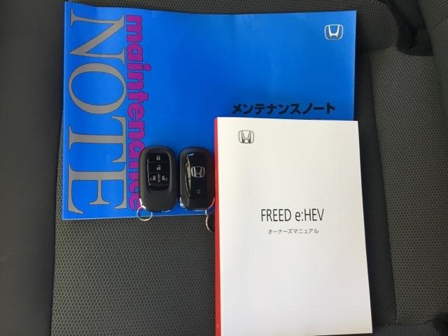 �戵�������A�����e�i���X�m�[�g�A�X�}�[�g�L�[�Q��