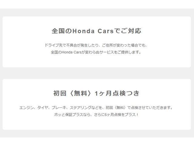 ｅ：ＨＥＶホーム２０周年特別仕様車メゾン　ＤＬＲ保証ドラレコリアカメラＥＴＣ　ＤＶＤ再生　衝突軽減　禁煙車　ＵＳＢ　横滑り防止装置　フルセグ　ＬＥＤヘッドライト　スマートキー　サイドエアバック　コーナーセンサー　イモビ　キーレス(28枚目)