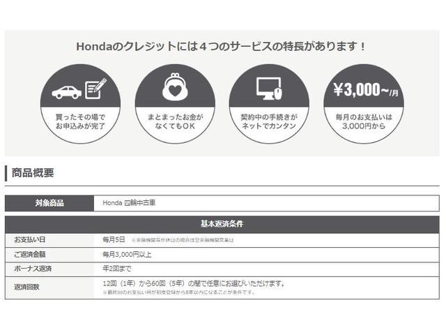 フィット ｅ：ＨＥＶホーム２０周年特別仕様車メゾン　ＤＬＲ保証ドラレコリアカメラＥＴＣ　ＤＶＤ再生　衝突軽減　禁煙車　ＵＳＢ　横滑り防止装置　フルセグ　ＬＥＤヘッドライト　スマートキー　サイドエアバック　コーナーセンサー　イモビ　キーレス（41枚目）