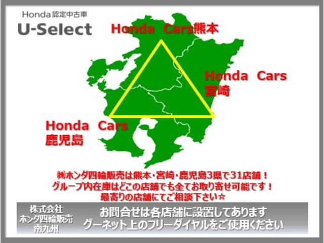 ＥＸ　ホンダ純正ナビリヤカメラ　ＬＥＤ　衝突被害軽減装置　横滑り防止装置　Ｂカメラ　ＥＴＣ　サンルーフ　パワーシート　ドラレコ　アイドリングストップ　オートクルーズコントロール　スマキー　キーフリー(20枚目)