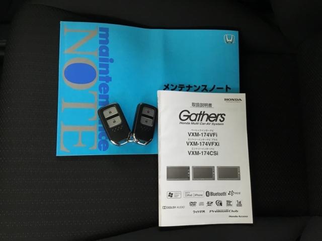 ヴェゼル Ｘ・ホンダセンシング　クルコン　バックカメラ　純正ナビ　ＥＴＣ　Ｒカメラ　Ｗエアバッグ　盗難防止　アクティブクルーズコントロール　オートエアコン　ＬＥＤランプ　衝突軽減ブレ－キ　パワステ　カーテンエアバック　ＵＳＢポート（28枚目）