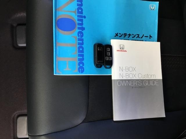 Ｎ－ＢＯＸカスタム Ｇ・Ｌターボホンダセンシング　両側電動スライドドア　クルコン　純正ナビ　ＥＴＣ　パドルシフト　フルセ　両側ＰＷスライドドア　Ｂモニタ　Ｉストップ　セキュリティー　ＵＳＢ接続　クルーズコントロール　ナビＴＶ　キーレスエントリー　ＰＷ（30枚目）