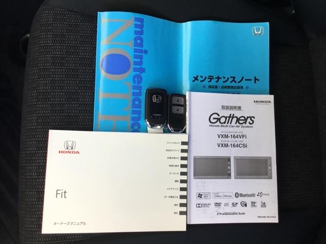 フィット 13G・Fパッケージ バックカメラ 純正ナビ フルセグ ドラレコ 社外AW イモビ DVD再生可能 スマ-トキ- VSA 地デジTV 助手席エアバッグ Rカメラ オートエアコン エアバック PS キ-フリ- Dレコ PW(27枚目)